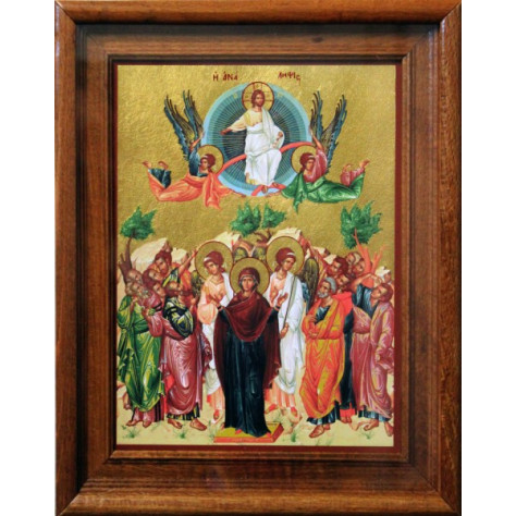 Η Ανάληψη του Κυρίου