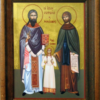 Άγιοι Ραφαήλ, Νικόλαος & Ειρήνη