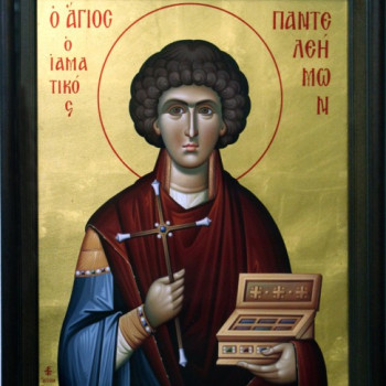 Άγιος Παντελεήμων ο Ιαματικός