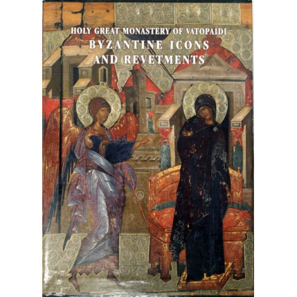 Byzantine Icons & Investments - English version