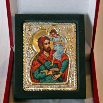 Άγιος Χριστόφορος