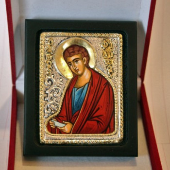 Άγιος Φίλιππος