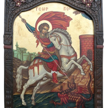 Άγιος Γεώργιος