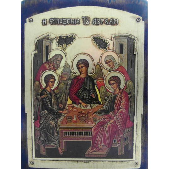 Η φιλοξενία του Αβραάμ