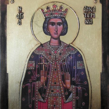Αγία Αικατερίνα