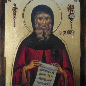 Άγιος Αντώνιος ο Μέγας