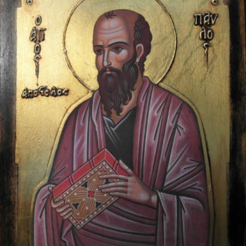 Άγιος Απόστολος Παύλος