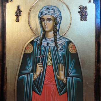 Αγία Φωτεινή