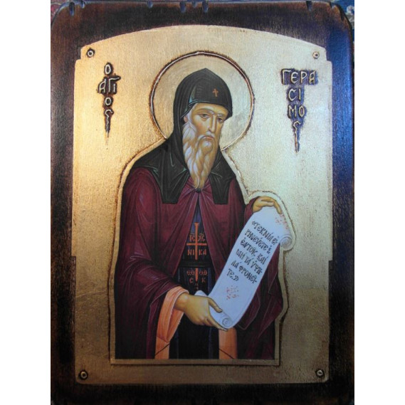 Άγιος Γεράσιμος ο εν Κεφαλληνία