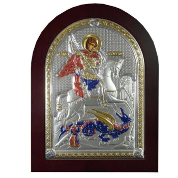 Άγιος Γεώργιος