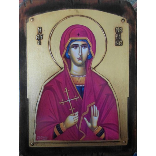 Αγία Μαρίνα