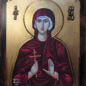 Αγία Ναταλία