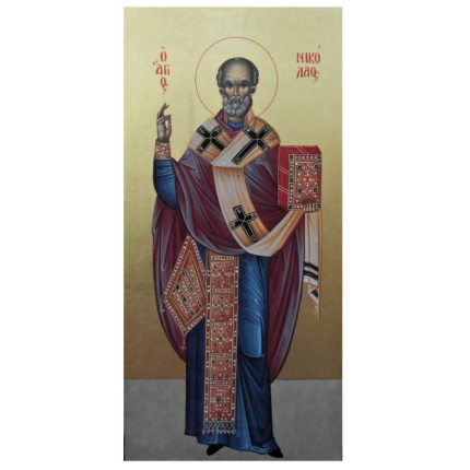 Άγιος Νικόλαος