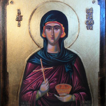 Αγία Παρασκευή