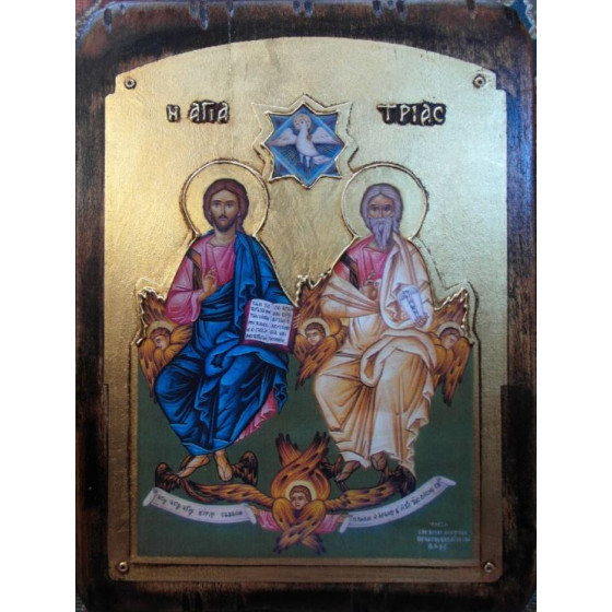 Αγία Τριάδα