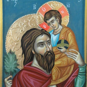 Άγιος Χριστόφορος