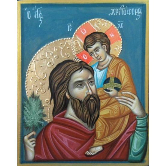 Άγιος Χριστόφορος