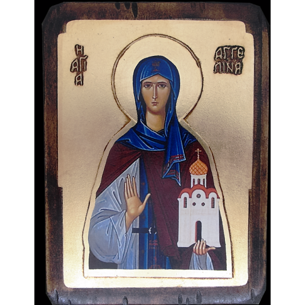 Αγία Αγγελίνα