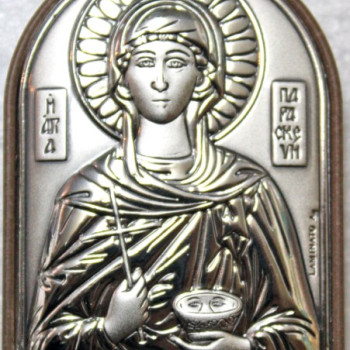 Αγία Παρασκευή