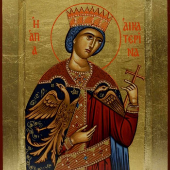 Αγία Αικατερίνη