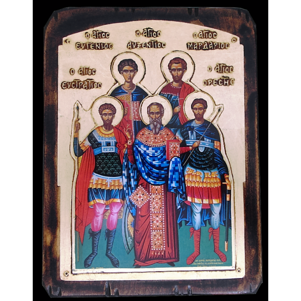 Άγιοι πέντε μάρτυρες