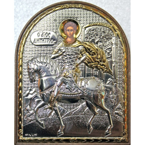 Άγιος Δημήτριος ( Κωδ. 4443)