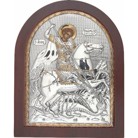 Άγιος Γεώργιος