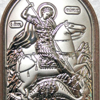 Άγιος Γεώργιος