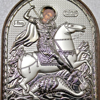 Άγιος Γεώργιος ( Κωδ. 4441)