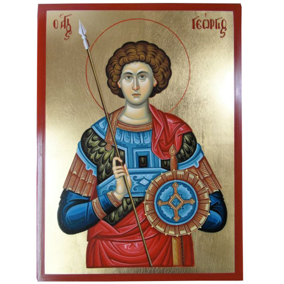 Άγιος Γεώργιος