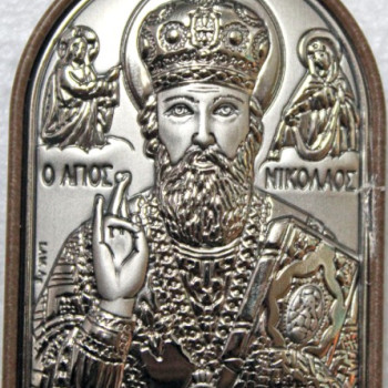 Άγιος Νικόλαος