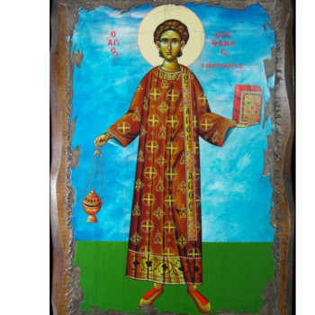 Άγιος Στέφανος ο Ομολογητής