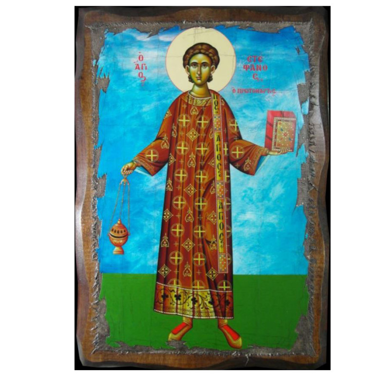 Άγιος Στέφανος ο Ομολογητής