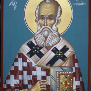 Άγιος Γρηγόριος ο Θεολόγος