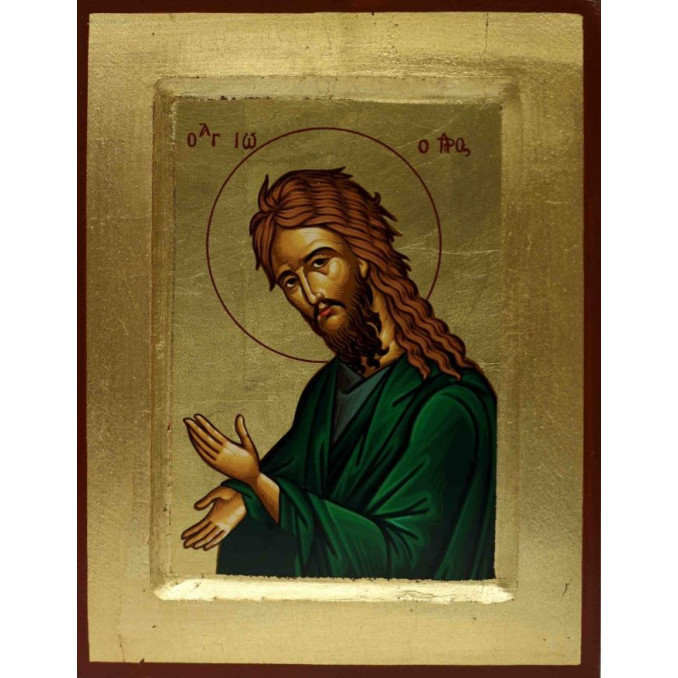 Άγιος Ιωάννης ο Πρόδρομος