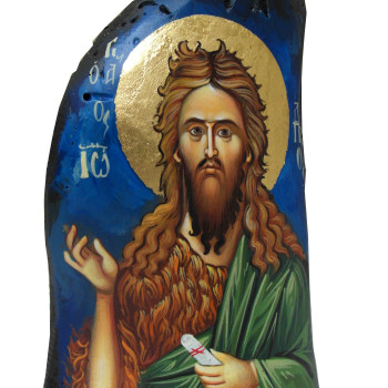 Άγιος Ιωάννης Πρόδρομος