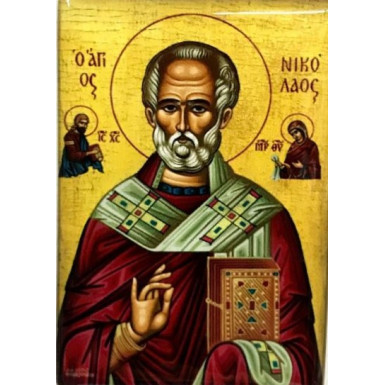 Άγιος Νικόλαος