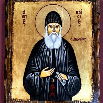 Άγιος Παΐσιος