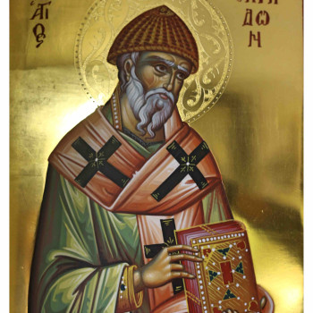 Άγιος Σπυρίδωνας 