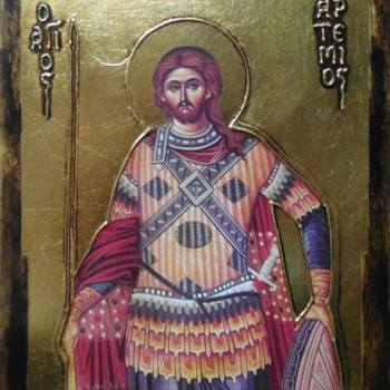 Άγιος Αρτέμιος