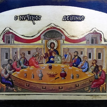 Ο Μυστικός Δείπνος