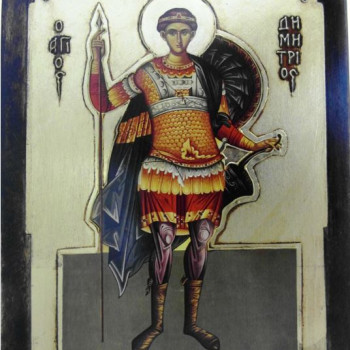 Άγιος Δημήτριος