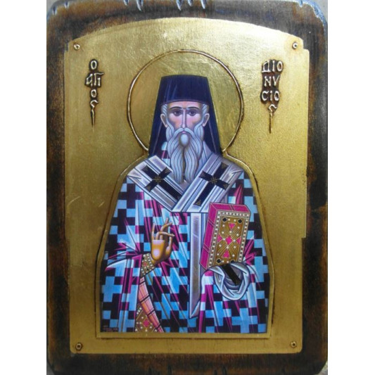 Άγιος Διονύσιος ο εκ Ζακύνθου