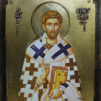 Άγιος Ελευθέριος