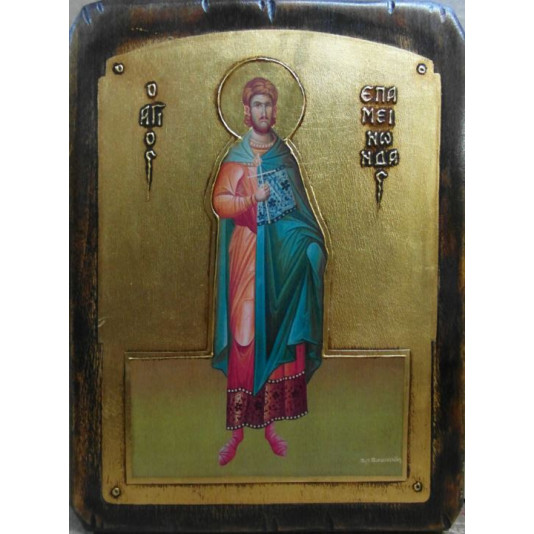 Άγιος Επαμεινώνδας