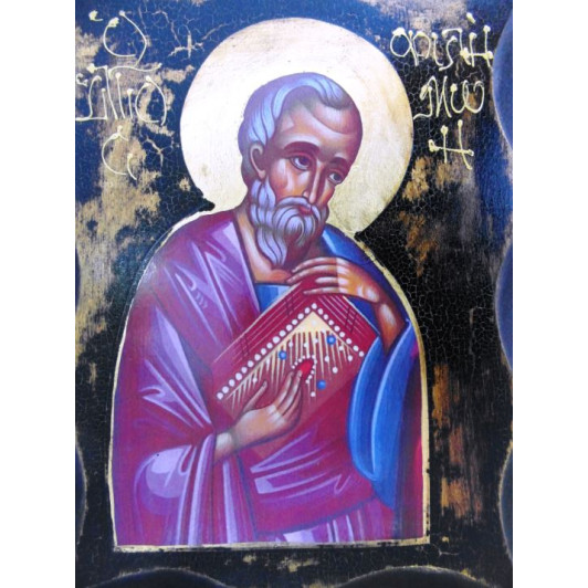 Άγιος Φιλήμων