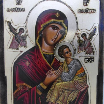 Η Φοβερά Προστασία