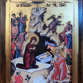 Η Γέννηση του Χριστού