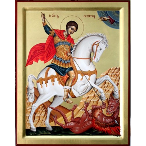 Άγιος Γεώργιος