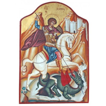 Άγιος Γεώργιος